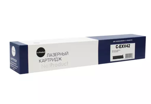 Картридж лазерный NetProduct N-C-EXV42, 9000 страниц, совместимый для Canon iR 2202/2202N