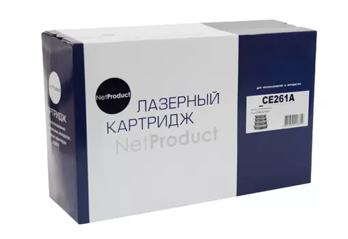 Картридж лазерный NetProduct N-CE261A (CE261A), голубой, 11000 страниц, совместимый для CLJ CP4025/4525