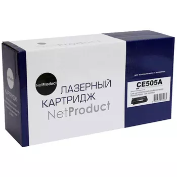Картридж лазерный NetProduct N-CE505A (CE505A), черный, 2300 страниц, совместимый для LaserJet P2055/P2035