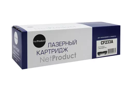 Картридж лазерный NetProduct N-CF233A (33A/CF233A), черный, 2300 страниц, совместимый для LJ Ultra M106/MFP M134