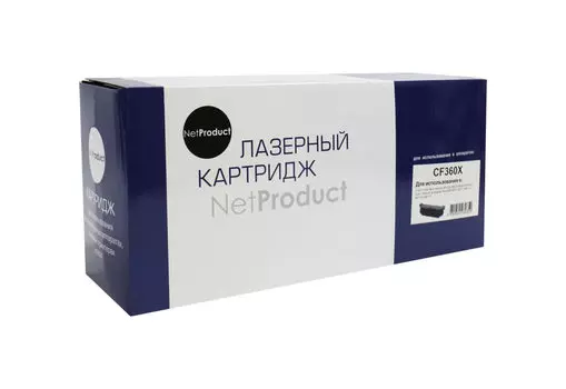 Картридж лазерный NetProduct N-CF360X (508X/CF360X), черный, 12500 страниц, совместимый, для CLJ Enterprise M552/553/MFP M577