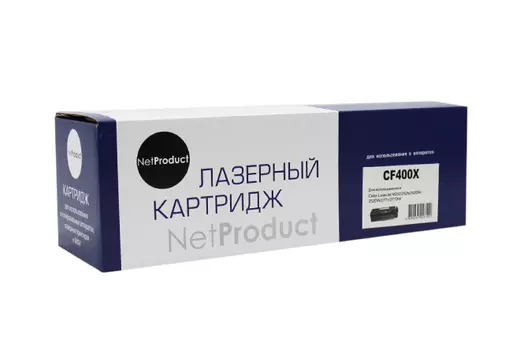 Картридж лазерный NetProduct N-CF400X (201X/CF400X), черный, 2800 страниц, совместимый для CLJ M252/252N/252DN/252DW/277n/277DW