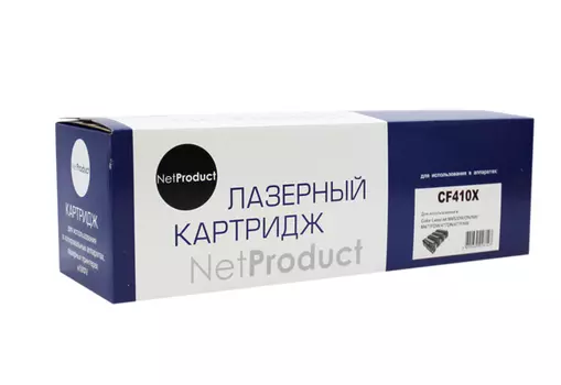 Картридж лазерный NetProduct N-CF410X (410X/CF410X), черный, 6500 страниц, совместимый для CLJ M452DW/DN/NW/M477FDW/477DN/477FNW