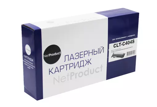 Картридж лазерный NetProduct N-CLT-C404S (CLT-C404S), голубой, 1000 страниц, совместимый для Samsung Xpress C430/C430W/480/W/FN