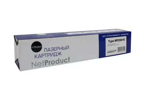 Картридж лазерный NetProduct Type MP2501E (MP2501E/841991/841769/842009), черный, 6000 страниц, совместимый для Ricoh Aficio MP2001/L/SP/2501L без чипа