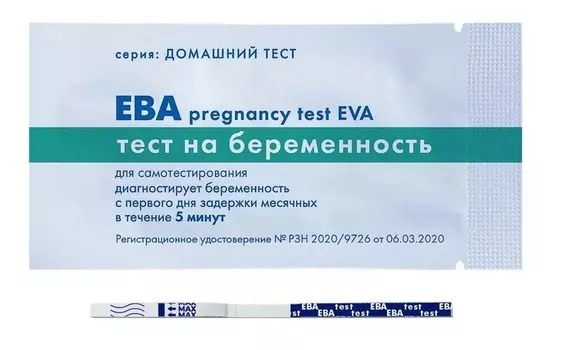 Тест д/опред берем Ева