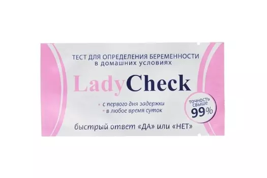 Тест д/опред берем Леди чек