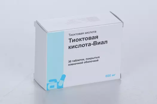 Тиоктовая кислота-Виал 600 мг, 30 шт, таблетки покрытые пленочной оболочкой
