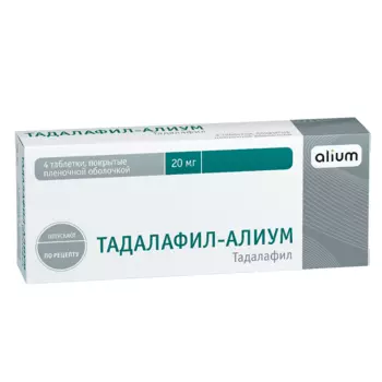 Тадалафил-Алиум 20 мг, 4 шт, таблетки покрытые пленочной оболочкой