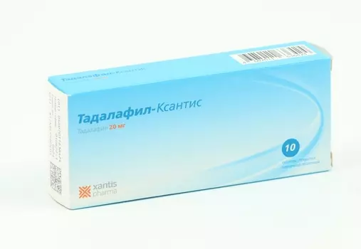 Тадалафил-Ксантис 20 мг, 10 шт, таблетки покрытые пленочной оболочкой
