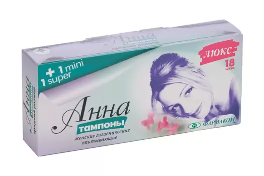 Тампоны Анна Люкс, 18 шт