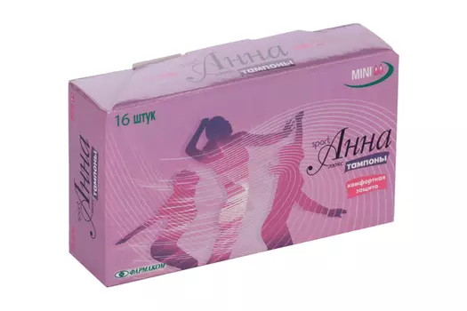 Тампоны Анна Люкс серия Sport мини, 16 шт