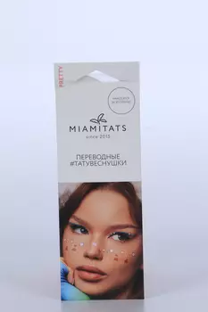 Тату переводные-веснушки MIAMITATS Pretty однораз (2326)
