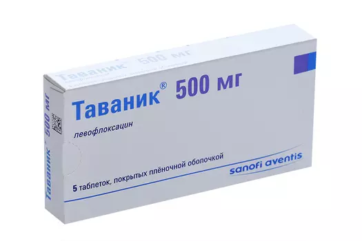 Таваник 500 мг, 5 шт, таблетки покрытые пленочной оболочкой