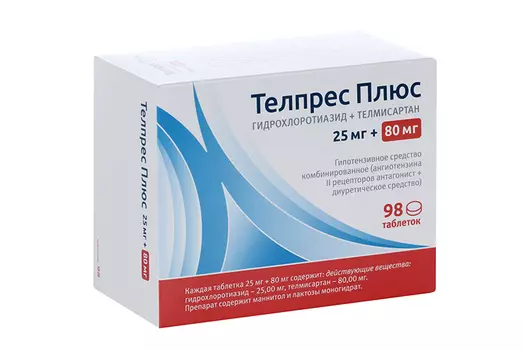 Телпрес Плюс 25 мг+80 мг, 98 шт, таблетки