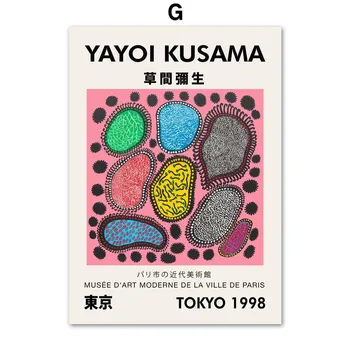 Yayoi Kusama выставка в горошек японские постеры и принты настенная живопись на холсте для гостиной декоративные картины A4 21X30cm No Framed