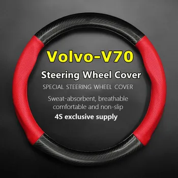 Тонкий чехол без запаха для Volvo V70, чехол на руль, натуральная кожа, углеродное волокно 2014 2012 Round Shape-Black