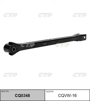 Рычаг подвески CTR CQ0348