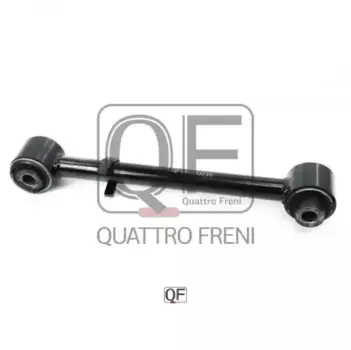 Рычаг подвески QUATTRO FRENI QF14D00016 задняя ось нижний