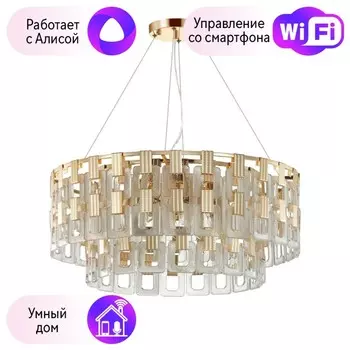 Подвесная люстра Buckle Odeon Light с поддержкой Алиса 4989/12-A