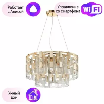 Подвесная люстра Buckle Odeon Light с поддержкой Алиса 4989/9-A