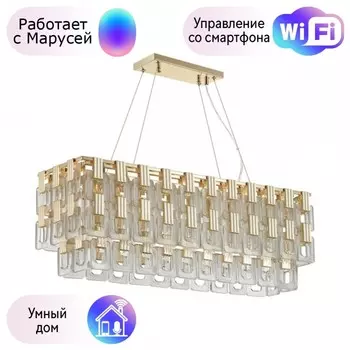Подвесная люстра Buckle Odeon Light с поддержкой Маруся 4989/10-М
