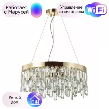 Подвесная люстра Dakisa Odeon Light с поддержкой Маруся 4986/6-М