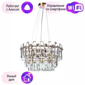 Подвесная люстра Divinare Bellatrix с поддержкой Алиса 3510/17 LM-11-A
