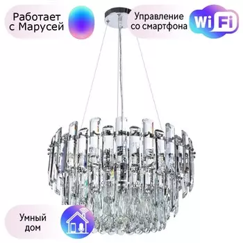 Подвесная люстра Divinare Bellatrix с поддержкой Маруся 3510/02 LM-11-М