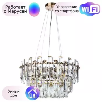 Подвесная люстра Divinare Bellatrix с поддержкой Маруся 3510/17 LM-11-М