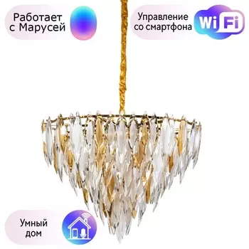 Подвесная люстра Divinare CABRERA с поддержкой Маруся 3509/01 LM-15-М