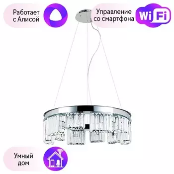 Подвесная люстра Divinare Charlie с поддержкой Алиса 6817/02 SP-10-A