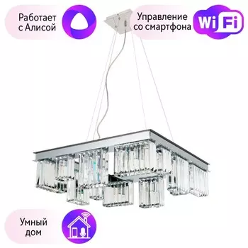 Подвесная люстра Divinare Charlie с поддержкой Алиса 6817/02 SP-12-A