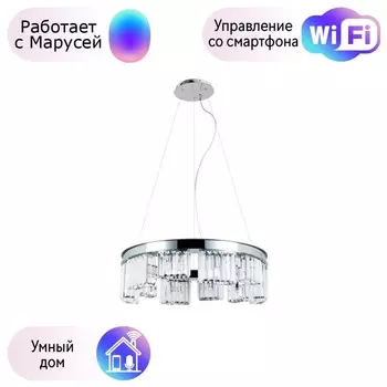 Подвесная люстра Divinare Charlie с поддержкой Маруся 6817/02 SP-10-М