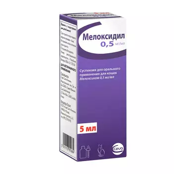 Ceva мелоксидил 0,5 мг/мл, (суспензия для орального применения для кошек) (15 мл)