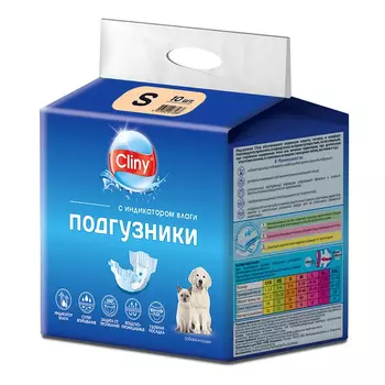 Для дома Cliny