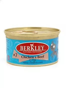 Berkley консервы для кошек курица с говядиной (85 г)