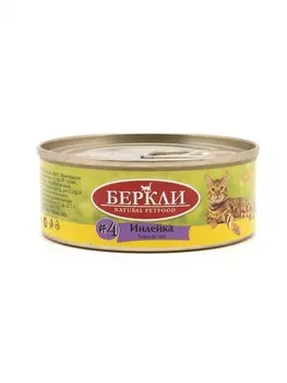 Консервы, паучи Berkley