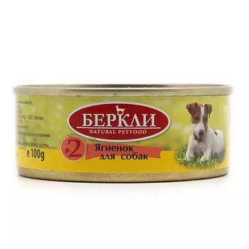Консервы, паучи Berkley