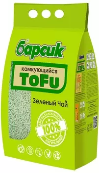 Для дома Барсик