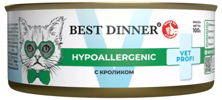 Консервы, паучи Best Dinner (вет.корма)