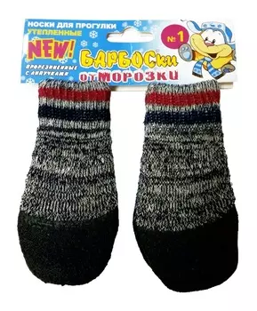 Одежда Барбоски
