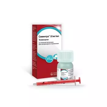 Boehringer Ingelheim семинтра 10 мг/мл, р-р для ор.применения (35 мл)