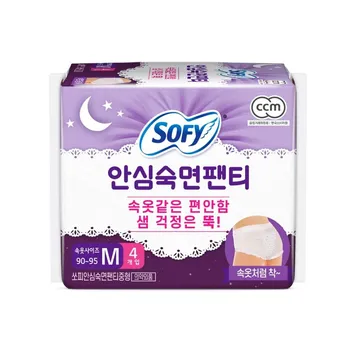 Трусики Sophie Safe Sleep 4P, 3 вида (M / L / XL) Safe Sleep XL 4P