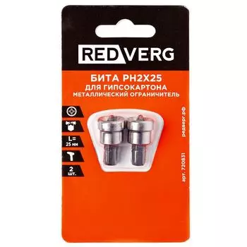 бита REDVERG для гипсокартона Ph2x25мм 2 шт