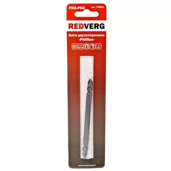 бита REDVERG PH2-PH2 двухсторонняя 110мм