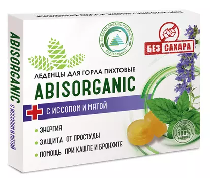 Леденцы пихтовые с иссопом и мятой без сахара, АбисОрганик