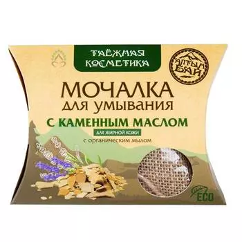 Мочалка для умывания льняная с органическим мылом «С КАМЕННЫМ МАСЛОМ», 60 гр., Алтын Бай