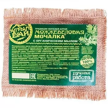 Мочалка льняная с органическим мылом «МОЖЖЕВЕЛОВАЯ», 130 гр., Алтын Бай