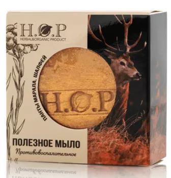 Мыло полезное "ПАНТЫ МАРАЛА" (противовоспалительное), 100 г., H.O.P